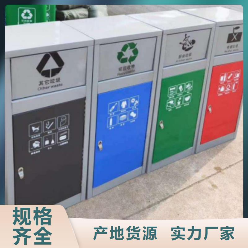 【智能垃圾分类箱】核心价值观标牌专业生产设备厂家规格全