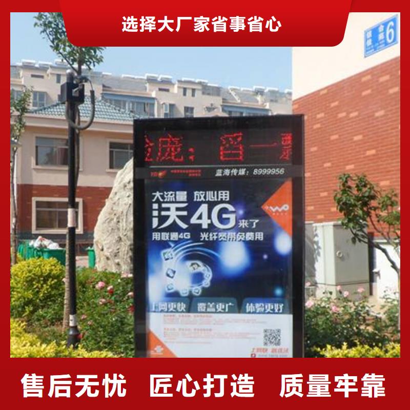 滚动灯箱核心价值观标牌支持定制批发实力厂家