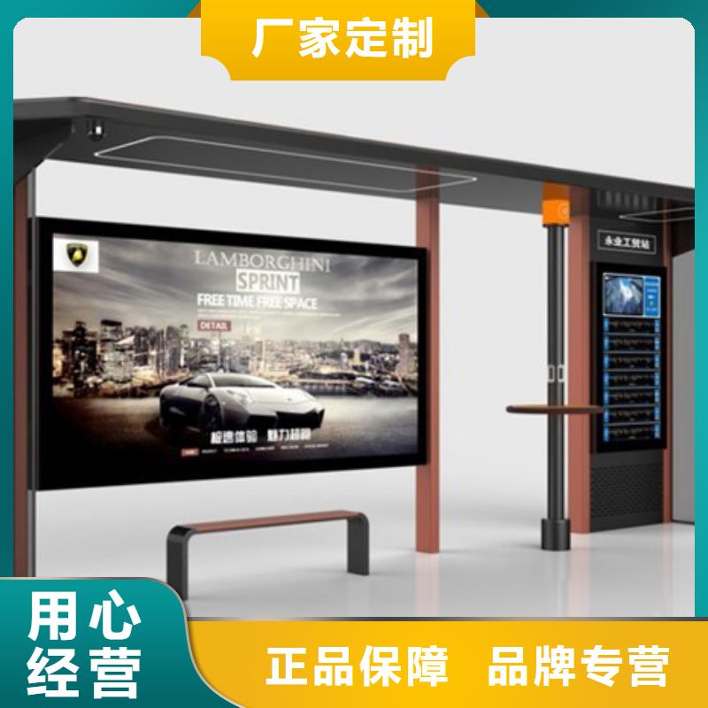 【智能公交候车亭社区宣传栏货源直供】同城制造商