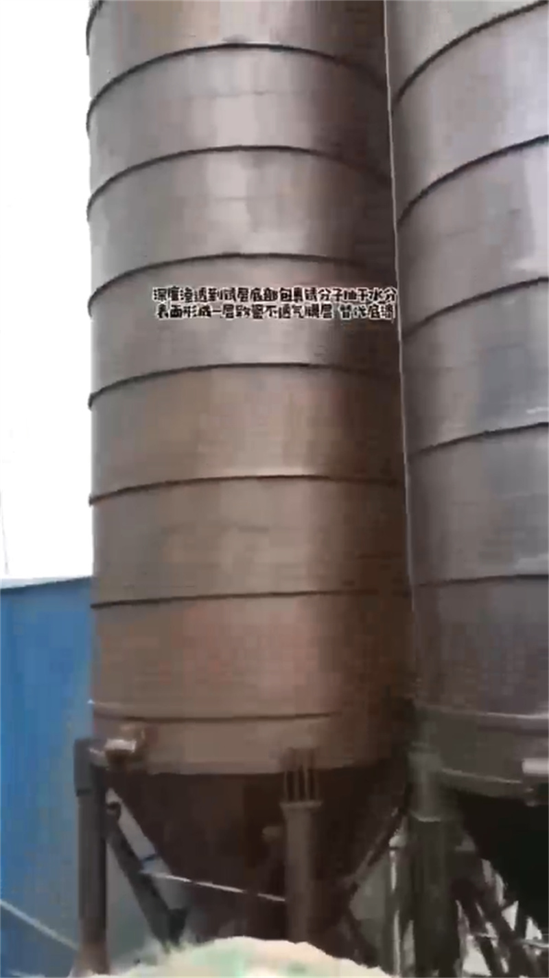 经验丰富的除锈剂为什么这么有效供货商