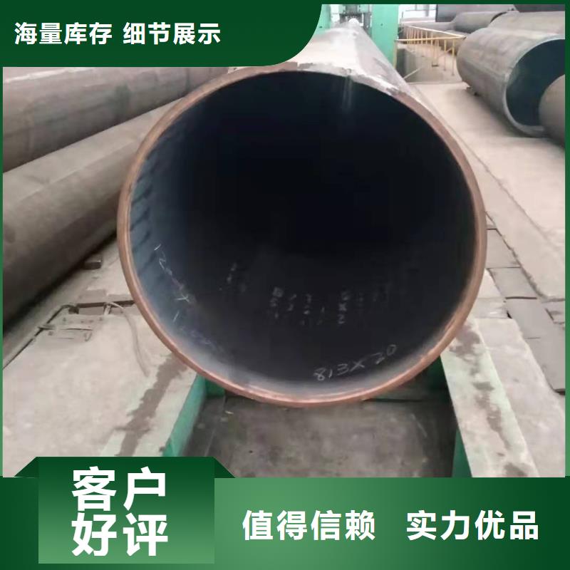 大口径直缝焊管阀门用钢定制价格现货充足