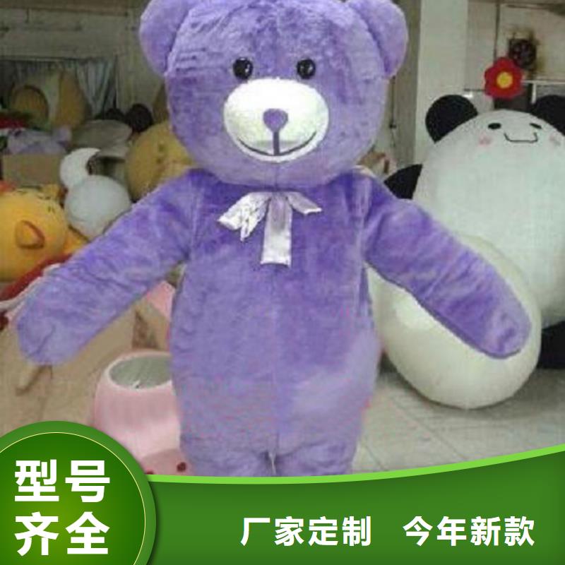 动漫服装_卡通人偶服装定制玩偶服定做制作厂家为您提供一站式采购服务0中间商差价