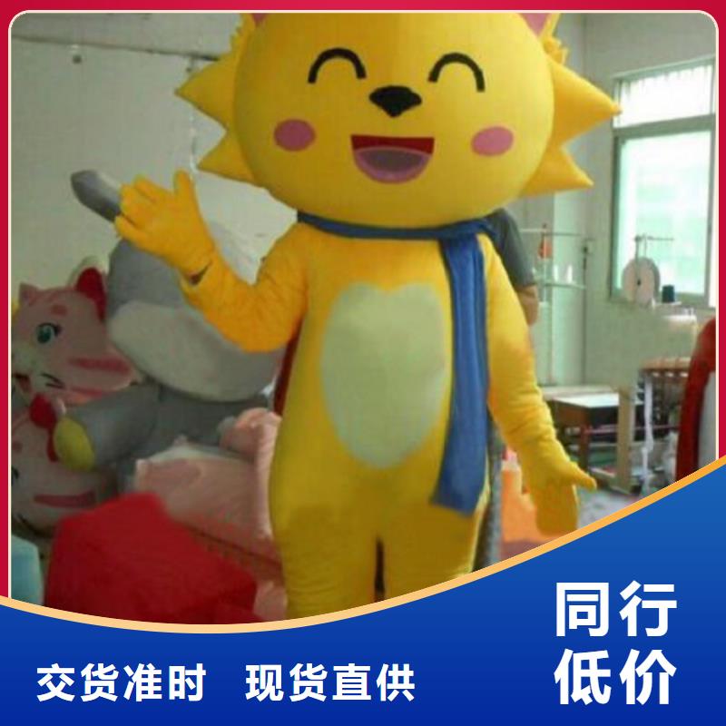 动漫服装卡通人偶服装定制玩偶服定做制作厂家源头工厂支持加工定制