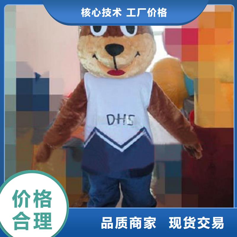 【动漫服装】卡通人偶服装定制玩偶服定做制作厂家细节之处更加用心极速发货