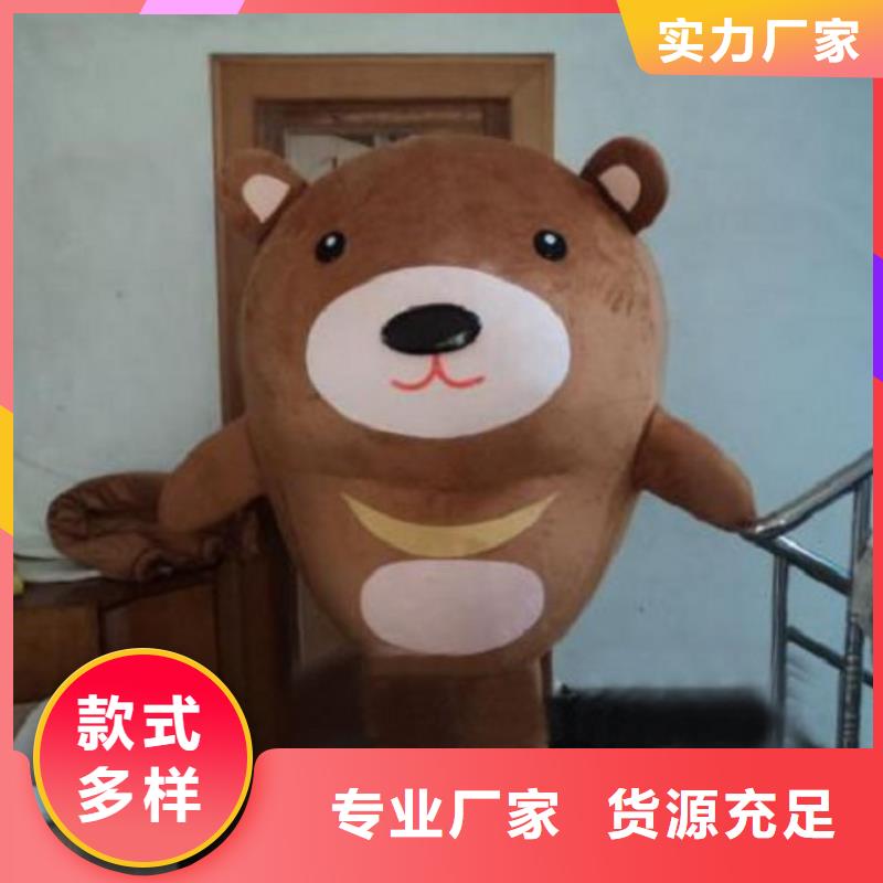 动漫服装【卡通人偶服装定制玩偶服定做制作厂家】有实力有经验同行低价