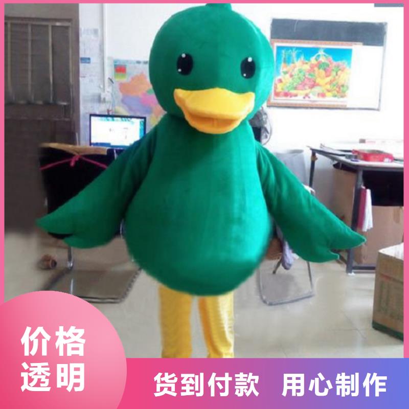 动漫服装【卡通人偶服装定制玩偶服定做制作厂家】质量三包层层质检