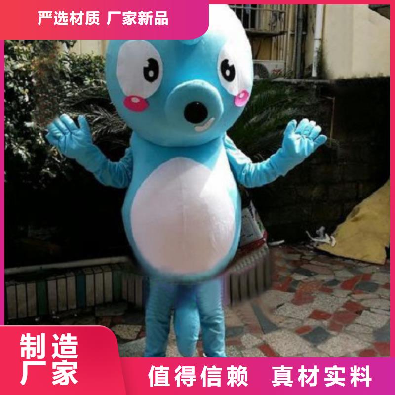 动漫服装卡通人偶服装定制玩偶服定做制作厂家定制定做当地公司