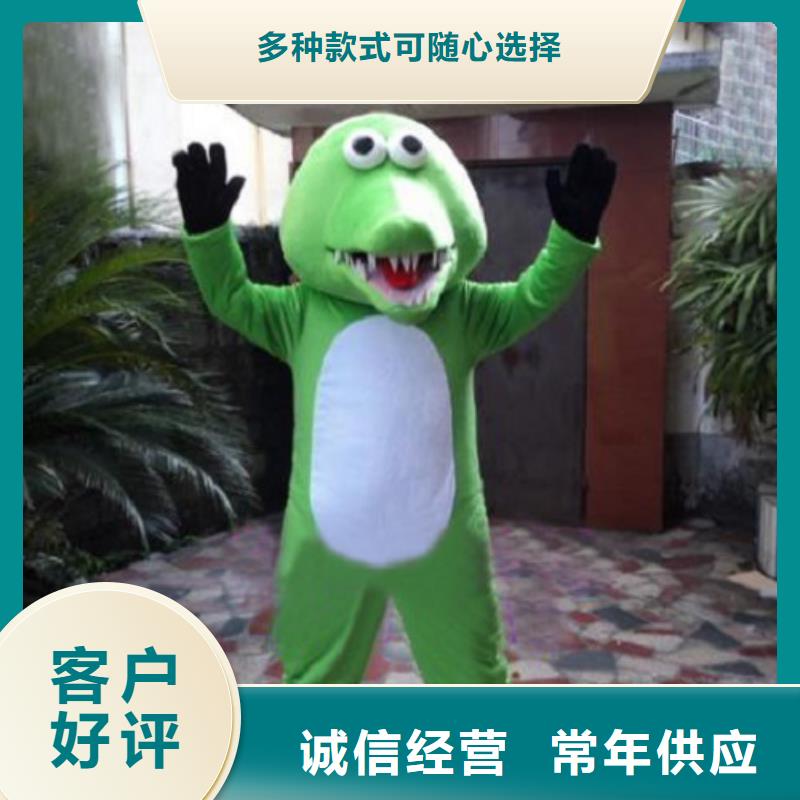 动漫服装-卡通人偶服装定制玩偶服定做制作厂家的图文介绍厂家自营