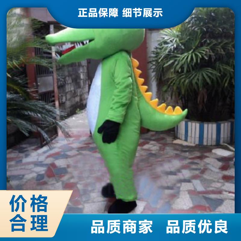 动漫服装卡通人偶服装定制玩偶服定做制作厂家产地采购同城厂家