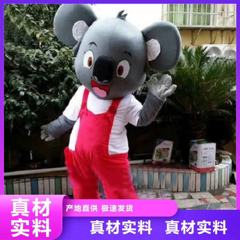 【动漫服装】卡通人偶服装定制玩偶服定做制作厂家供应商品质保证