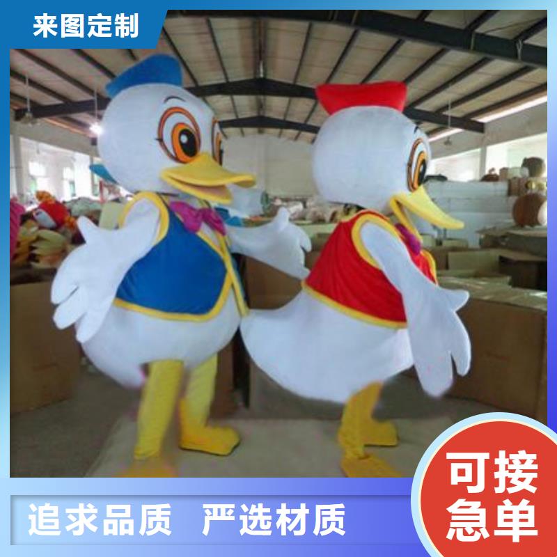 动漫服装_【卡通人偶服装定制玩偶服定做制作厂家】厂家品控严格厂家拥有先进的设备