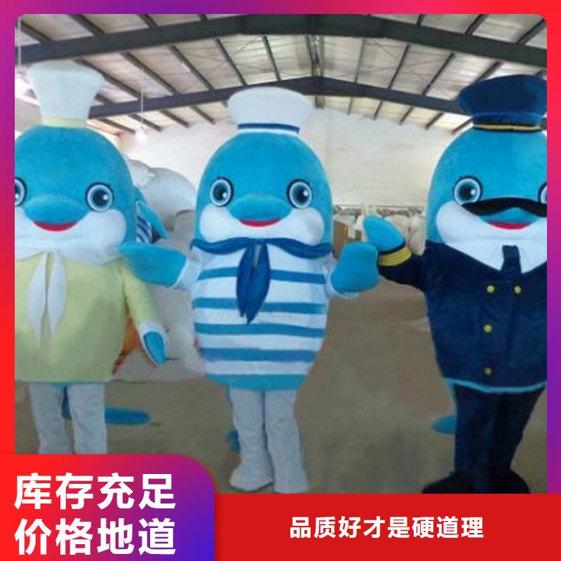 【动漫服装卡通人偶服装定制玩偶服定做制作厂家厂家直销直供】服务至上