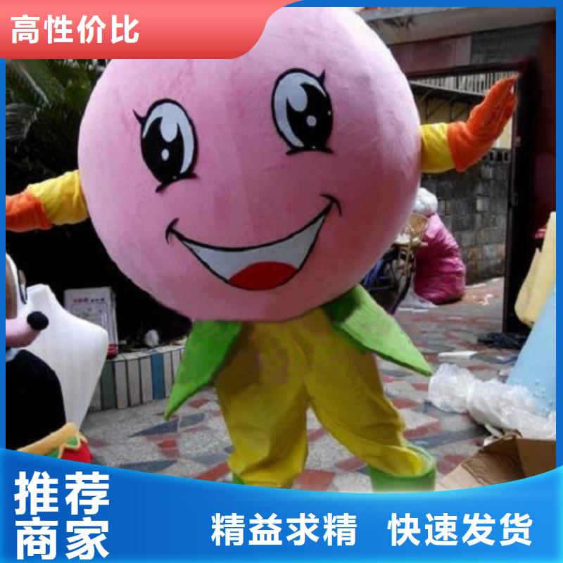 【动漫服装】卡通人偶服装定制玩偶服定做制作厂家质量层层把关当地厂家