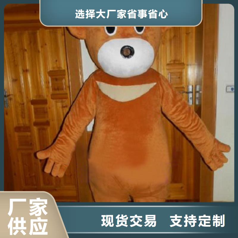 【动漫服装,卡通人偶服装定制玩偶服定做制作厂家性价比高】严格把控每一处细节