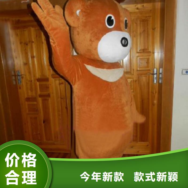 动漫服装【卡通人偶服装定制玩偶服定做制作厂家】安装简单精品优选