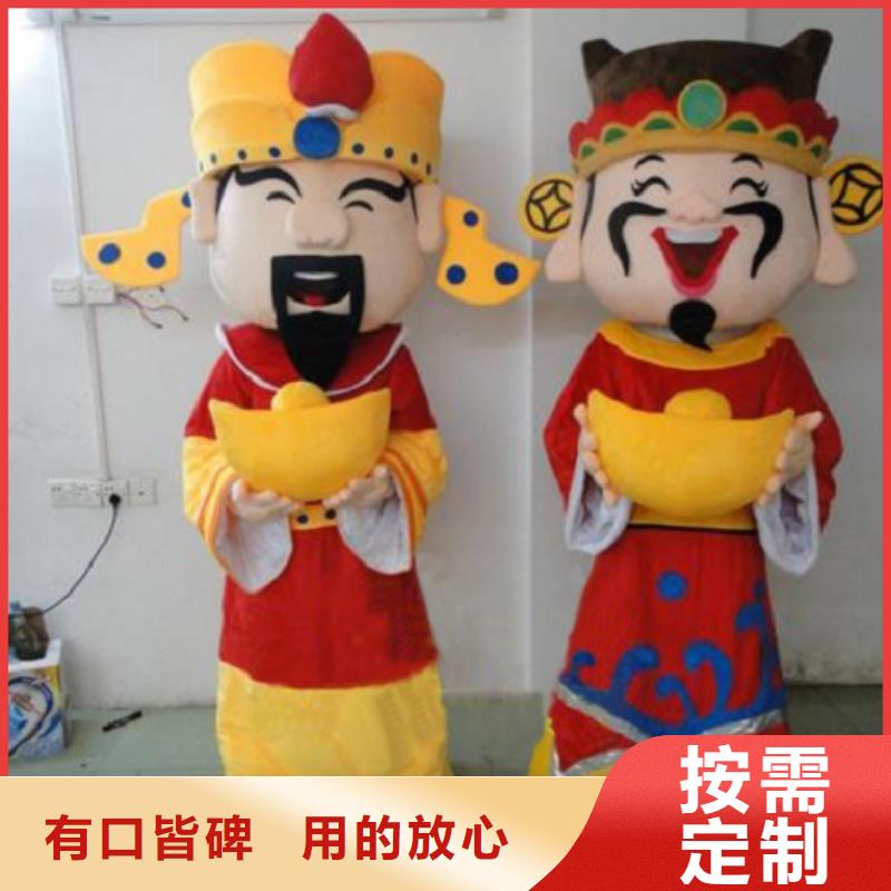 【卡通】卡通人偶服装定制玩偶服定做制作厂家多行业适用当地供应商