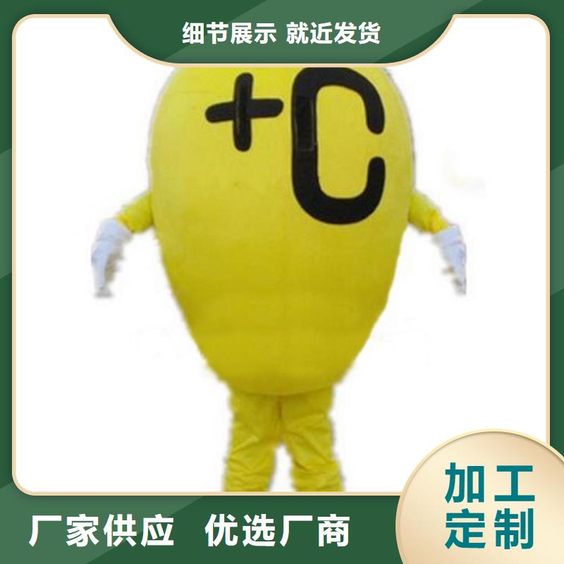 卡通人偶服装定制厂家,玩偶娃娃花色多本地配送