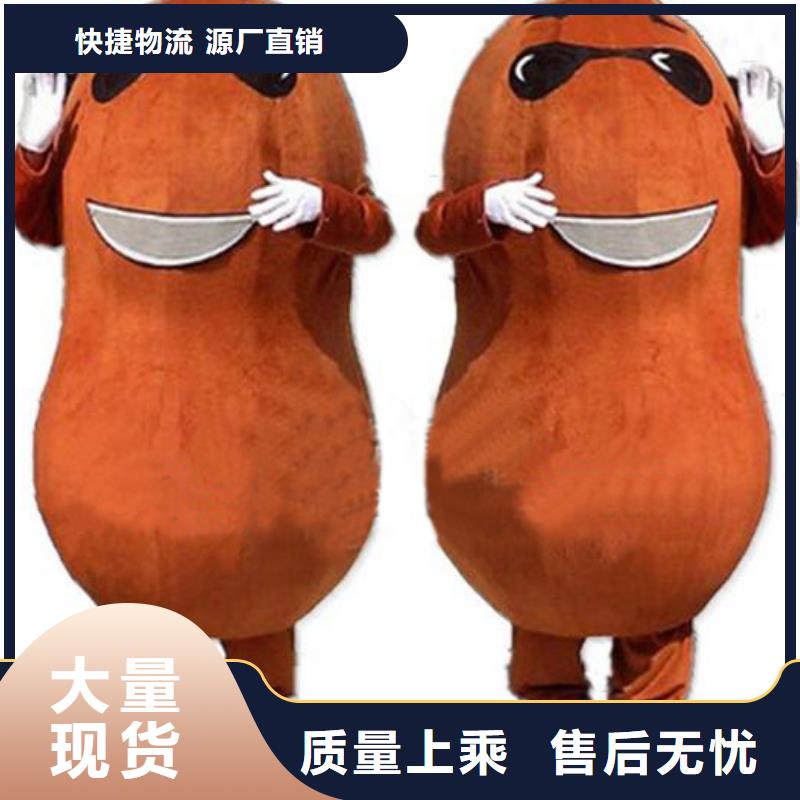 卡通,卡通人偶服装定制玩偶服定做制作厂家好产品有口碑专业的生产厂家