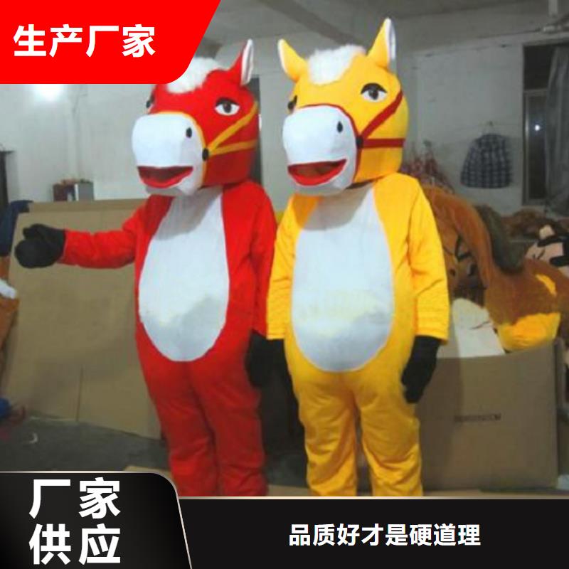 【卡通】卡通人偶服装定制玩偶服定做制作厂家商家直供海量现货