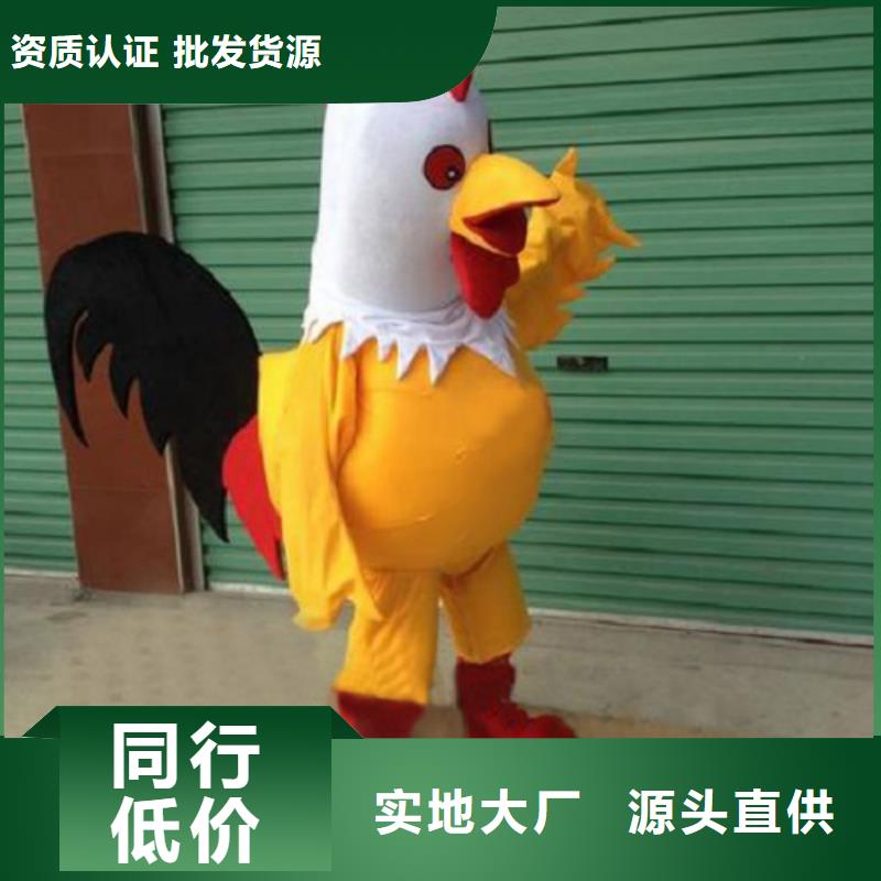 昌江县卡通人偶服装定做厂家,毛绒公仔工期短本地服务商