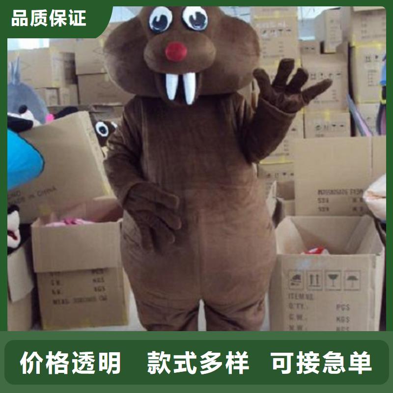 卡通_卡通人偶服装定制玩偶服定做制作厂家定制批发本地生产商