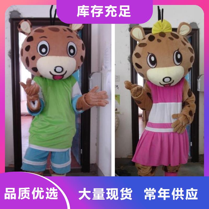 人偶服装制作定做厂家,卡通玩偶服质地良厂家