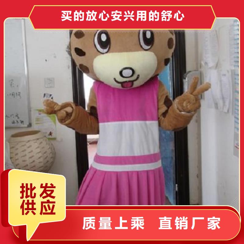 卡通人偶服装制作定做厂家,玩偶吉祥物材质好研发生产销售