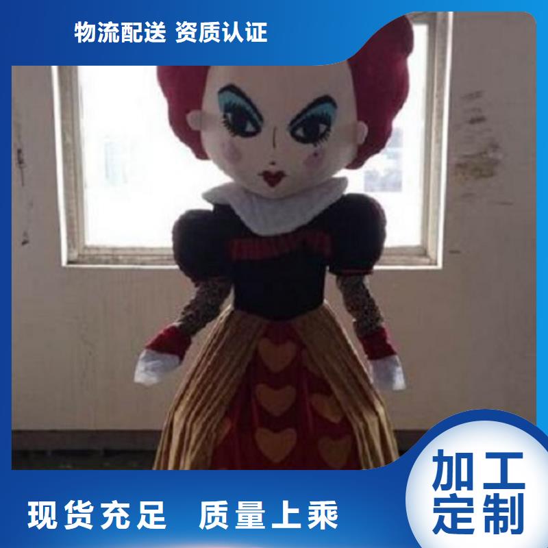 卡通人偶服装制作定做厂家,玩偶娃娃材质好一个起售