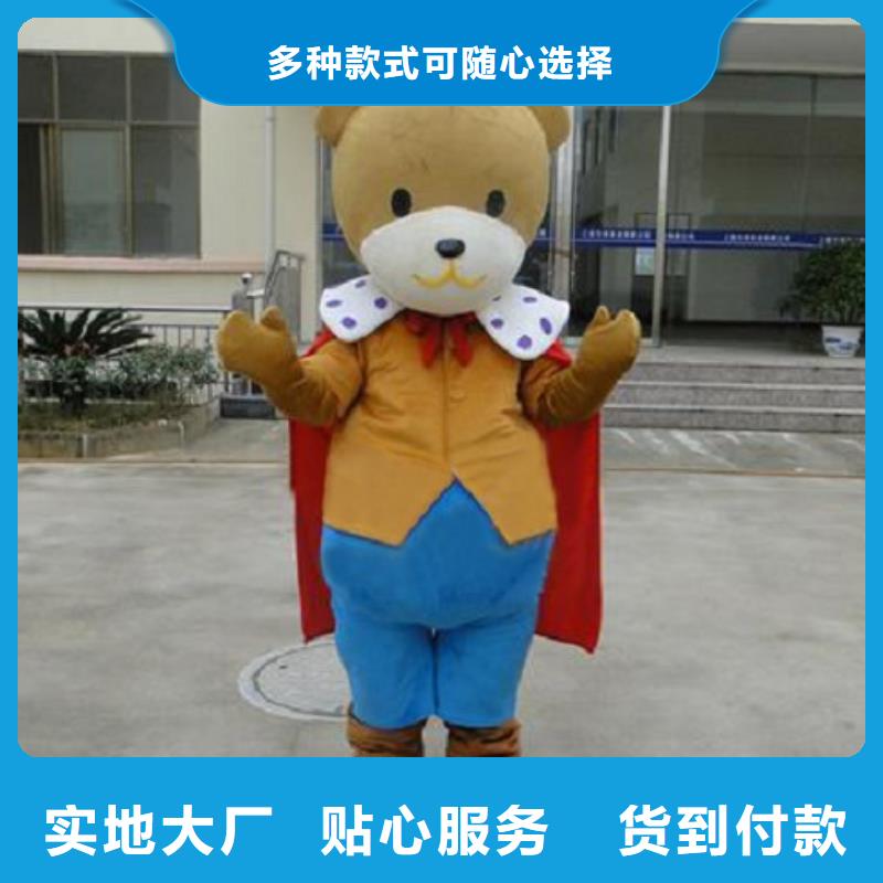 经典人偶服装定制厂家,玩偶服手艺好品质保证