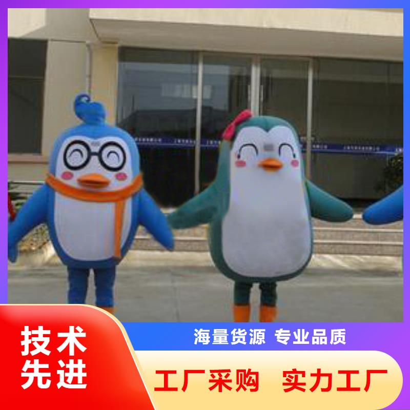 卡通行走人偶服装定制厂家,玩偶吉祥物发货快一站式采购方便省心