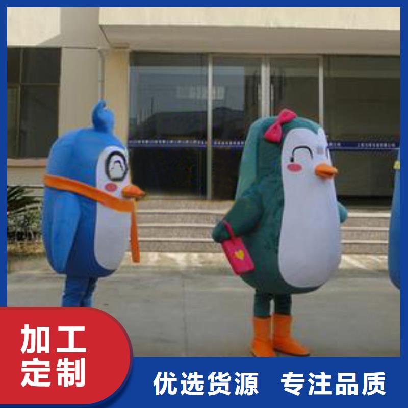 人偶服装订制定做厂家,套头玩偶服手艺好准时交付