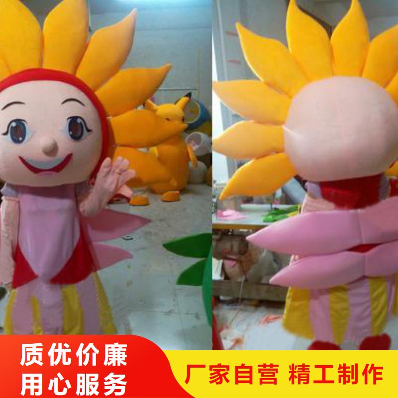 卡通【卡通人偶服装定制玩偶服定做制作厂家】诚信厂家当地生产商