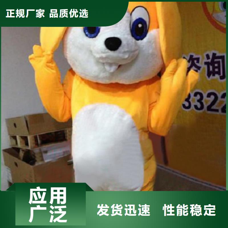 定安县卡通人偶服装制作定做厂家,玩偶吉祥物出样快性能稳定