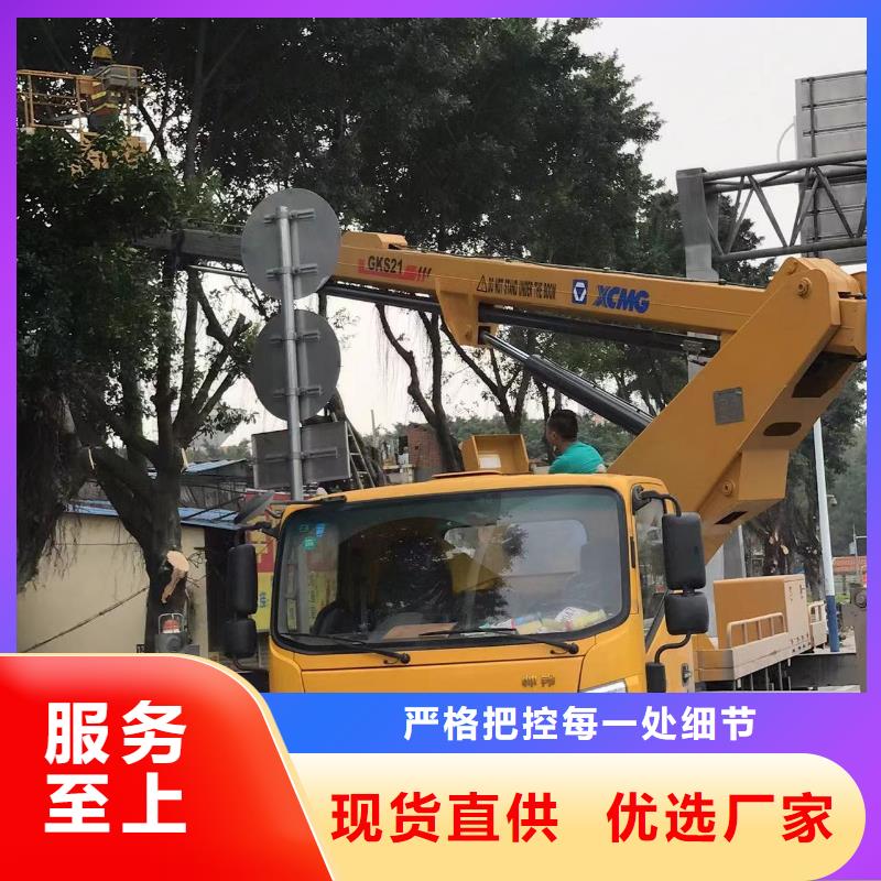 高空车出租高空作业车租赁研发生产销售同城货源