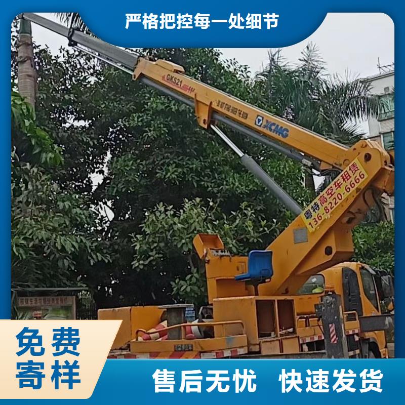高空车出租,高空作业车租赁种类齐全本地厂家