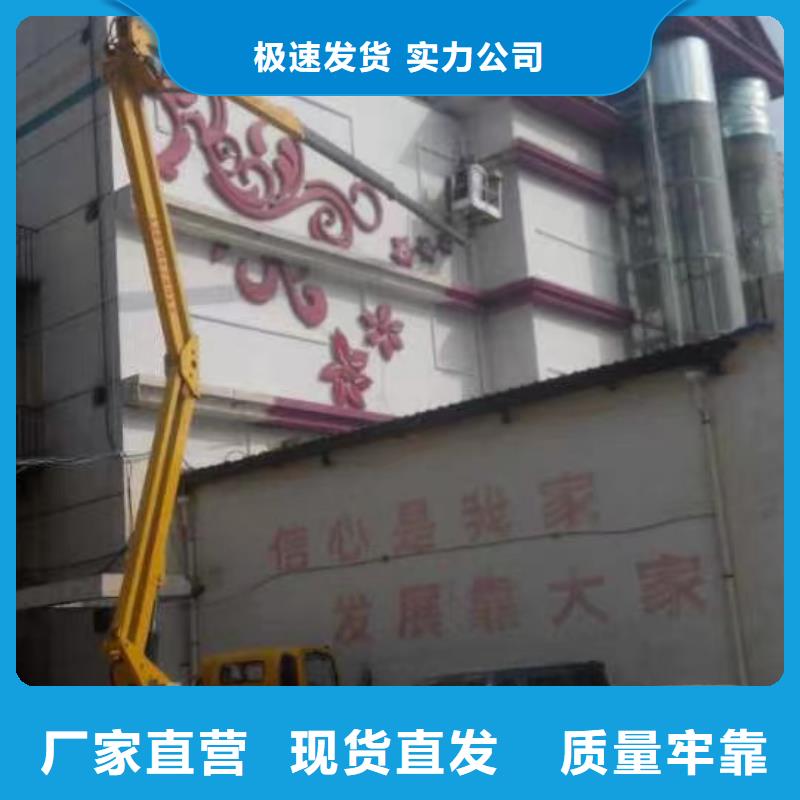 高空车出租高空作业车租赁厂家货源稳定批发价格