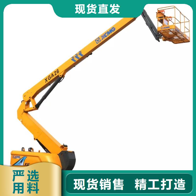 高空车出租【高空作业车租赁】质检合格出厂高标准高品质