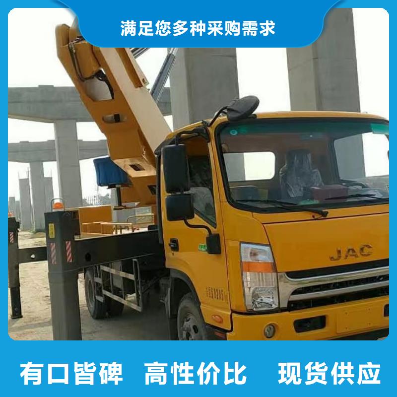 高空车出租升降机出租好产品放心购经验丰富品质可靠