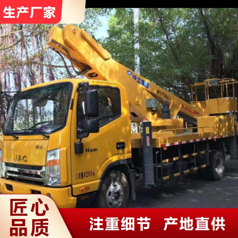 高空车出租云梯车出租专心专注专业可放心采购