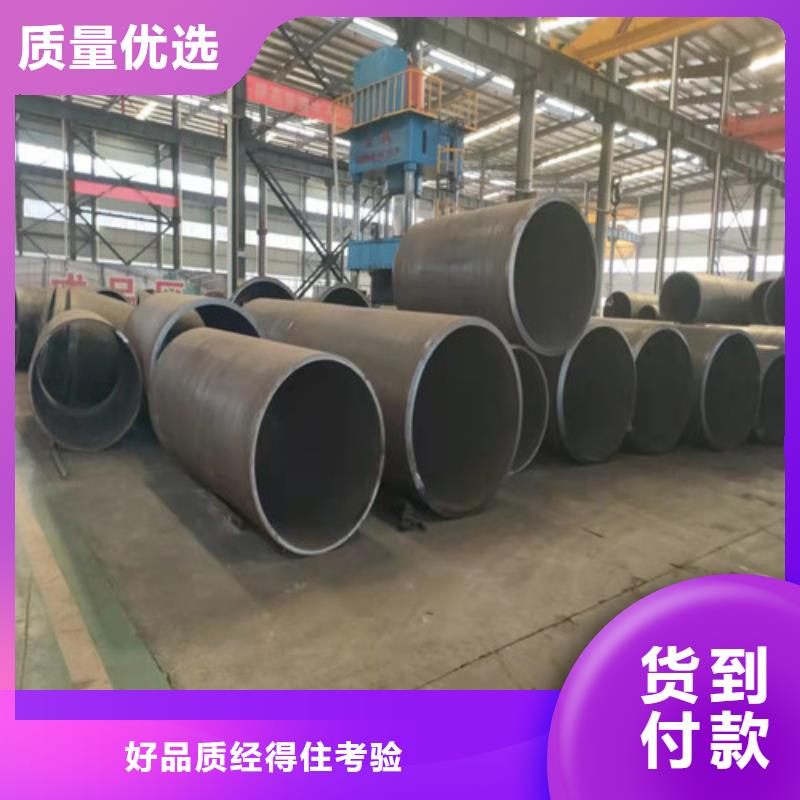 无缝钢管合金钢管值得信赖48小时发货