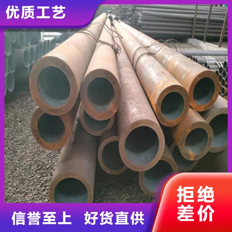 【无缝钢管40Cr无缝钢管厂家直销售后完善】精挑细选好货