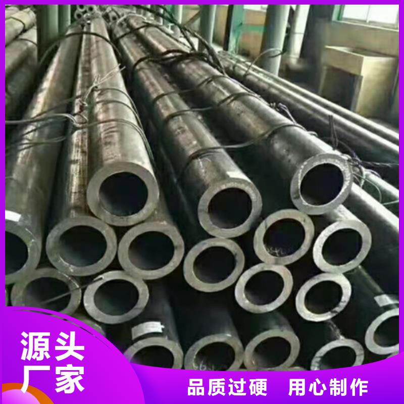 无缝钢管精密冷拔无缝钢管多种款式可随心选择专注细节专注品质