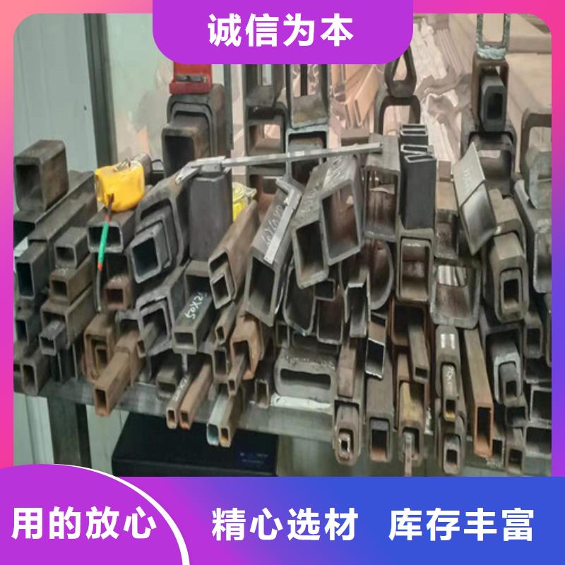 20G无缝钢管
20A无缝钢管批发厂家价格优惠现货充足