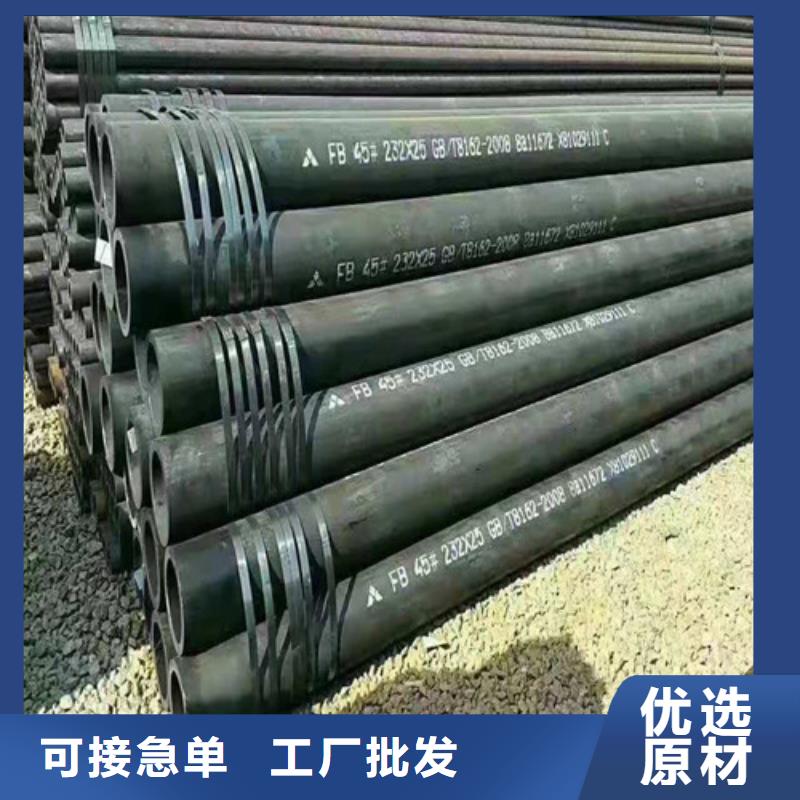 无缝钢管精密冷压无缝钢管厂家精选专注细节使用放心