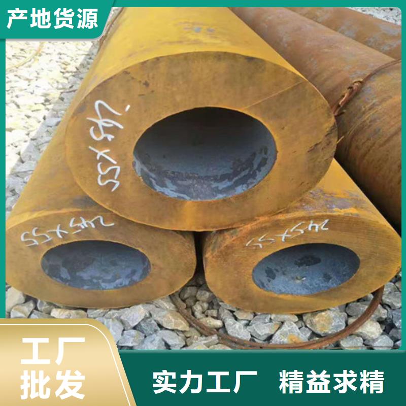 无缝钢管厂家工艺先进24小时下单发货