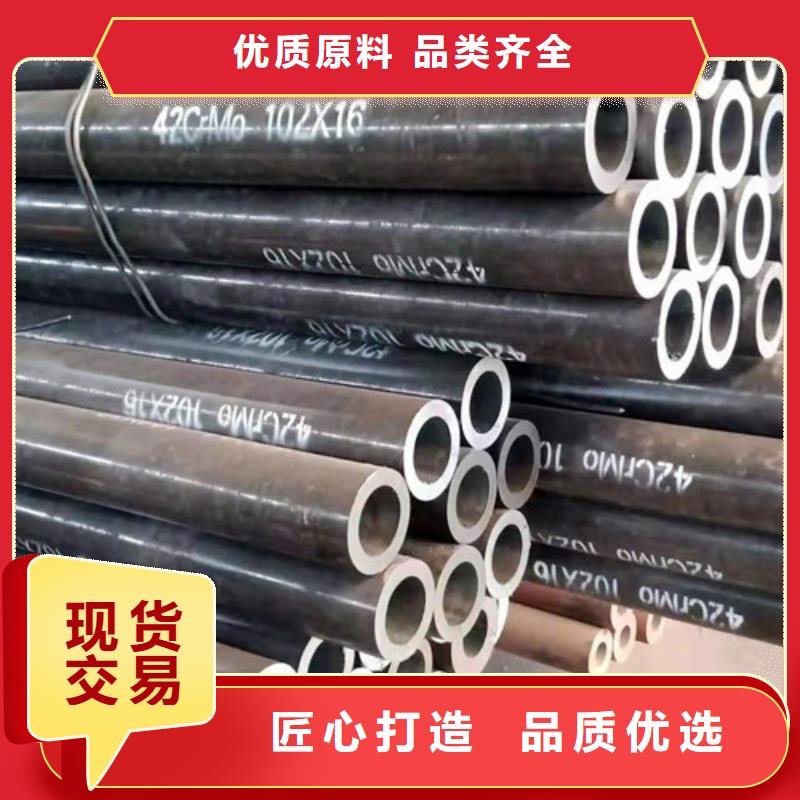 无缝钢管注浆管好货有保障当地厂家
