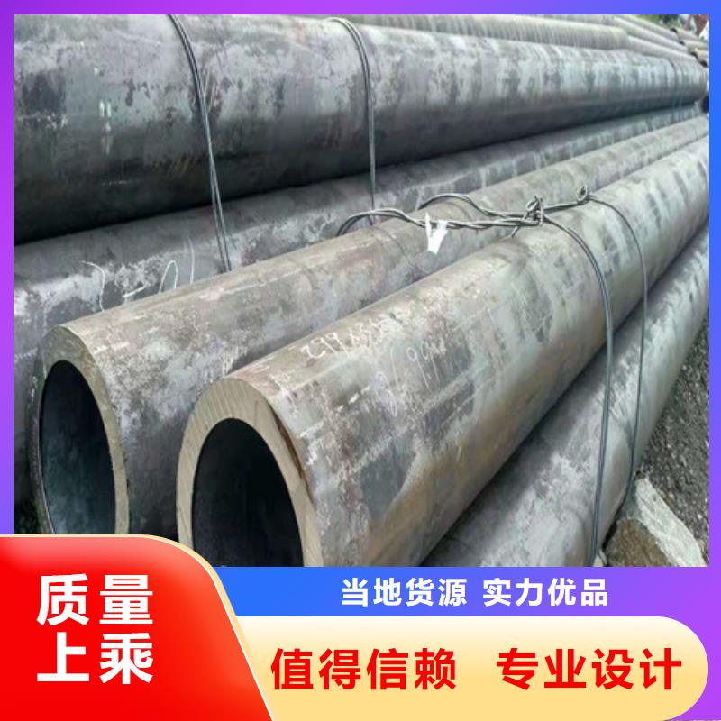 【无缝钢管】-5310高压无缝管质量可靠海量现货