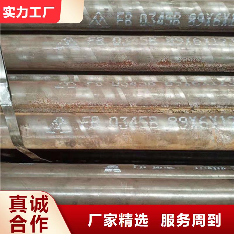 【无缝钢管】15crmog高压合金管实地大厂本地服务商