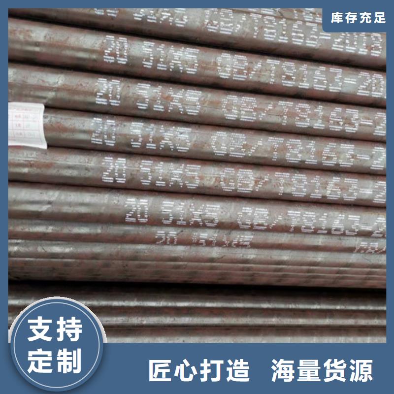 无缝钢管_精密钢管适用范围广保障产品质量