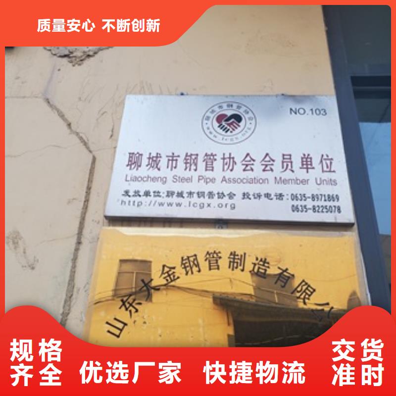 精密管工艺层层把关追求品质